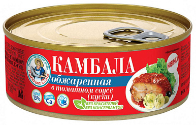 Камбала смажаная ў таматным соўсе