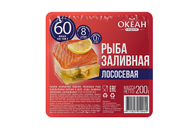 Заливная рыба Лососевая в желе 200 гр