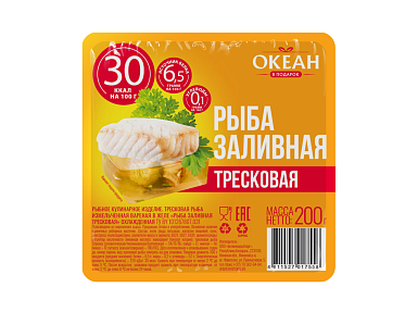 Заливная рыба Тресковая в желе 200 г