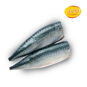 Скумбрия мытая без чешуи "ЛЕГКО ГОТОВИТЬ"